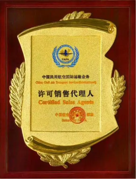 梧州荣誉证书